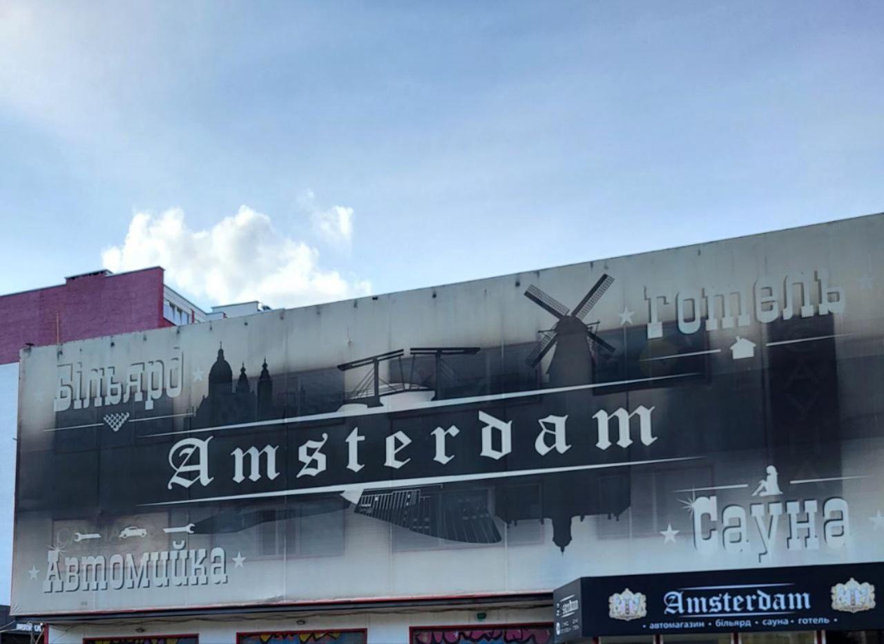 Hotel Амстердам Khmelʼnytsʼkyy Exterior foto